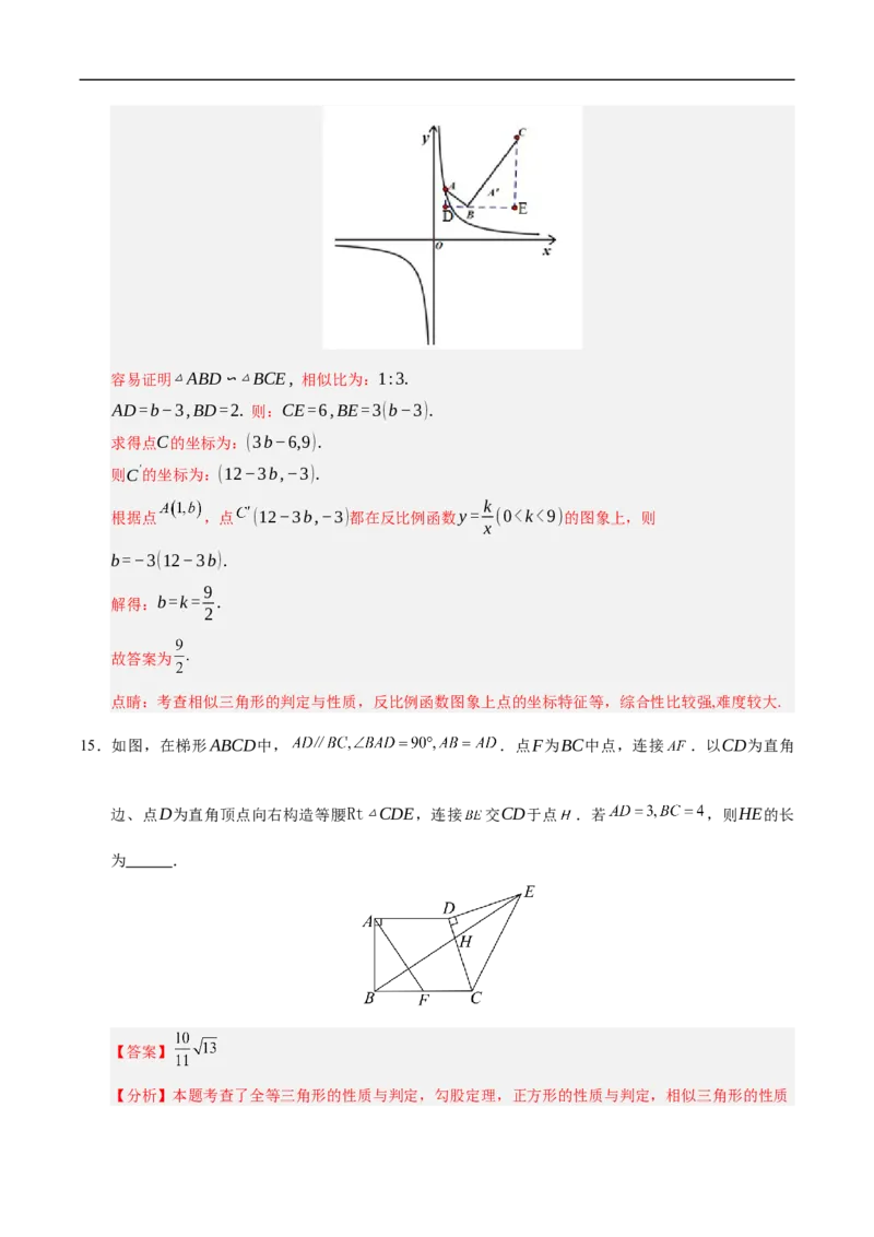 数学（苏州卷）（全解全析）_中考复习资料_语数英物化_2数学中考复习_赠送：2025中考模拟题_2025年数学三模_数学（江苏苏州卷）-2025年中考第三次模拟考试
