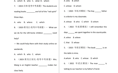 专题J-13简语法-单选题专练定语从句2025年中考英语最新讲解+练习题汇编（全国通用）_中考复习资料_语数英物化_3英语中考复习_2025中考复习资料
