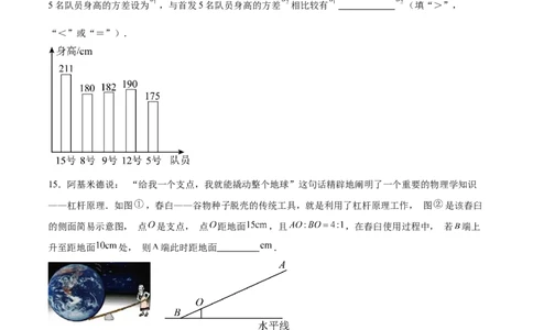 数学（甘肃兰州卷）（考试版）_中考复习资料_语数英物化_2数学中考复习_赠送：2025中考模拟题_2025年数学三模_数学（甘肃兰州卷）-2025年中考第三次模拟考试