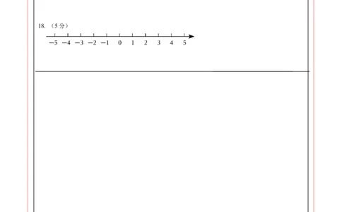 数学（西藏卷）（答题卡）_中考复习资料_语数英物化_2数学中考复习_赠送：2025中考模拟题_2025年数学二模_数学（西藏卷）-2025年中考第二次全真模拟题