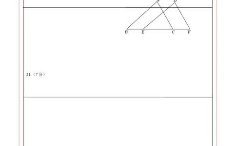 数学（西藏卷）（答题卡）_中考复习资料_语数英物化_2数学中考复习_赠送：2025中考模拟题_2025年数学二模_数学（西藏卷）-2025年中考第二次全真模拟题
