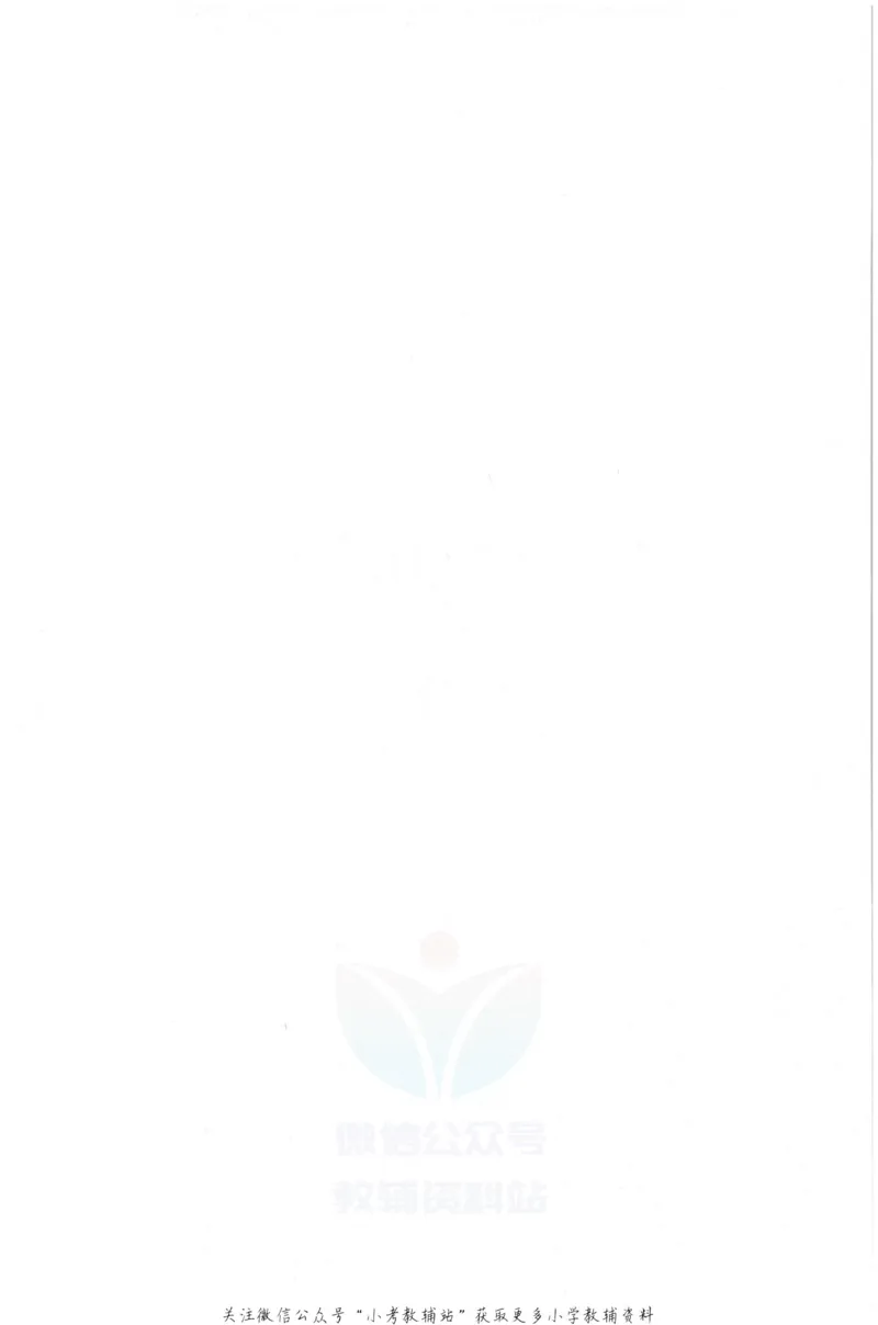 《周计划小学英语听力强化训练100篇》五年级_2026春小学教辅大合集_10-26春《周计划》小学语数英系列_周计划-小学英语听力强化训练