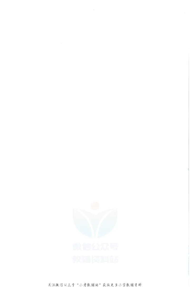 《周计划小学英语听力强化训练100篇》五年级_2026春小学教辅大合集_10-26春《周计划》小学语数英系列_周计划-小学英语听力强化训练