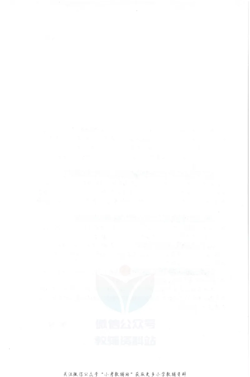 《周计划小学英语听力强化训练100篇》五年级_2026春小学教辅大合集_10-26春《周计划》小学语数英系列_周计划-小学英语听力强化训练