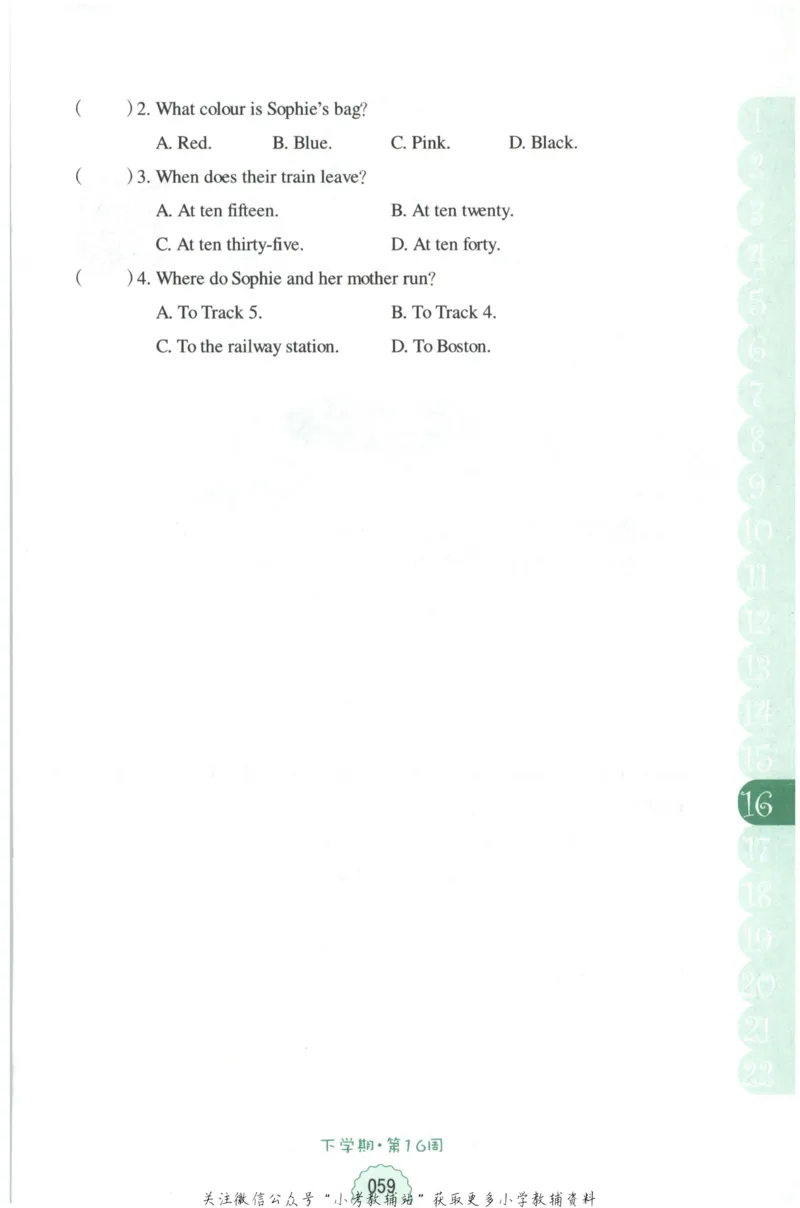 《周计划小学英语听力强化训练100篇》五年级_2026春小学教辅大合集_10-26春《周计划》小学语数英系列_周计划-小学英语听力强化训练