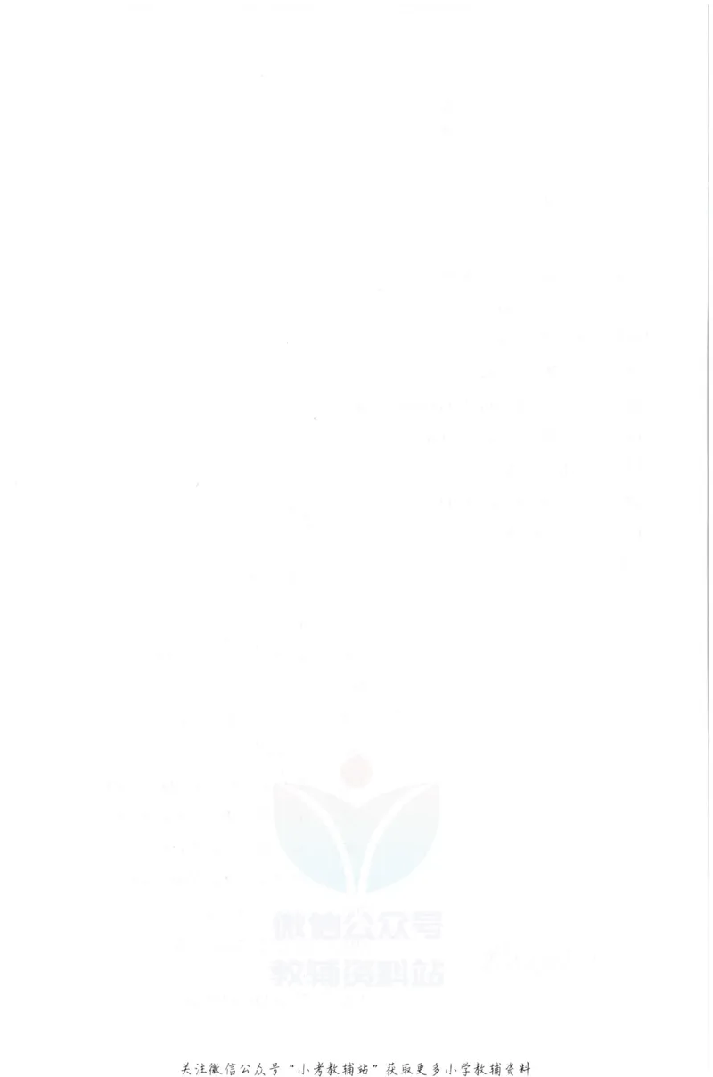 《周计划小学英语听力强化训练100篇》五年级_2026春小学教辅大合集_10-26春《周计划》小学语数英系列_周计划-小学英语听力强化训练