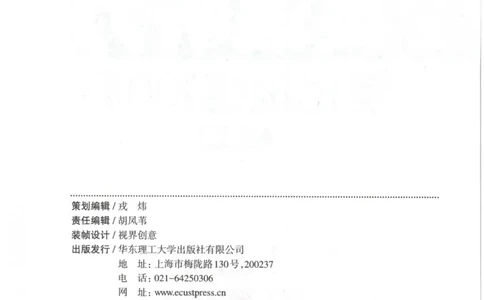 《周计划小学英语听力强化训练100篇》五年级_2026春小学教辅大合集_10-26春《周计划》小学语数英系列_周计划-小学英语听力强化训练