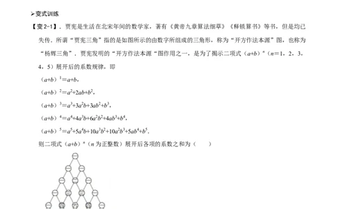 专题69数与式中的新定义问题（原卷版）_中考复习资料_语数英物化_2数学中考复习_2023年中考复习资料_专项复习_备战2023年中考数学解题大招复习讲义（全国通用）