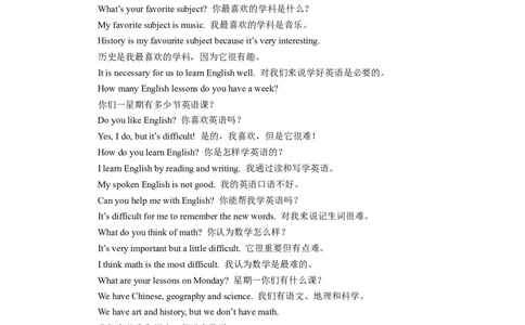 初中英语听力60大话题和实用素材(二)_中考复习资料_语数英物化_3英语中考复习_2026年中考复习（更新中）_中考二轮2026年中考英语单词汇总+听力话题+实用素材