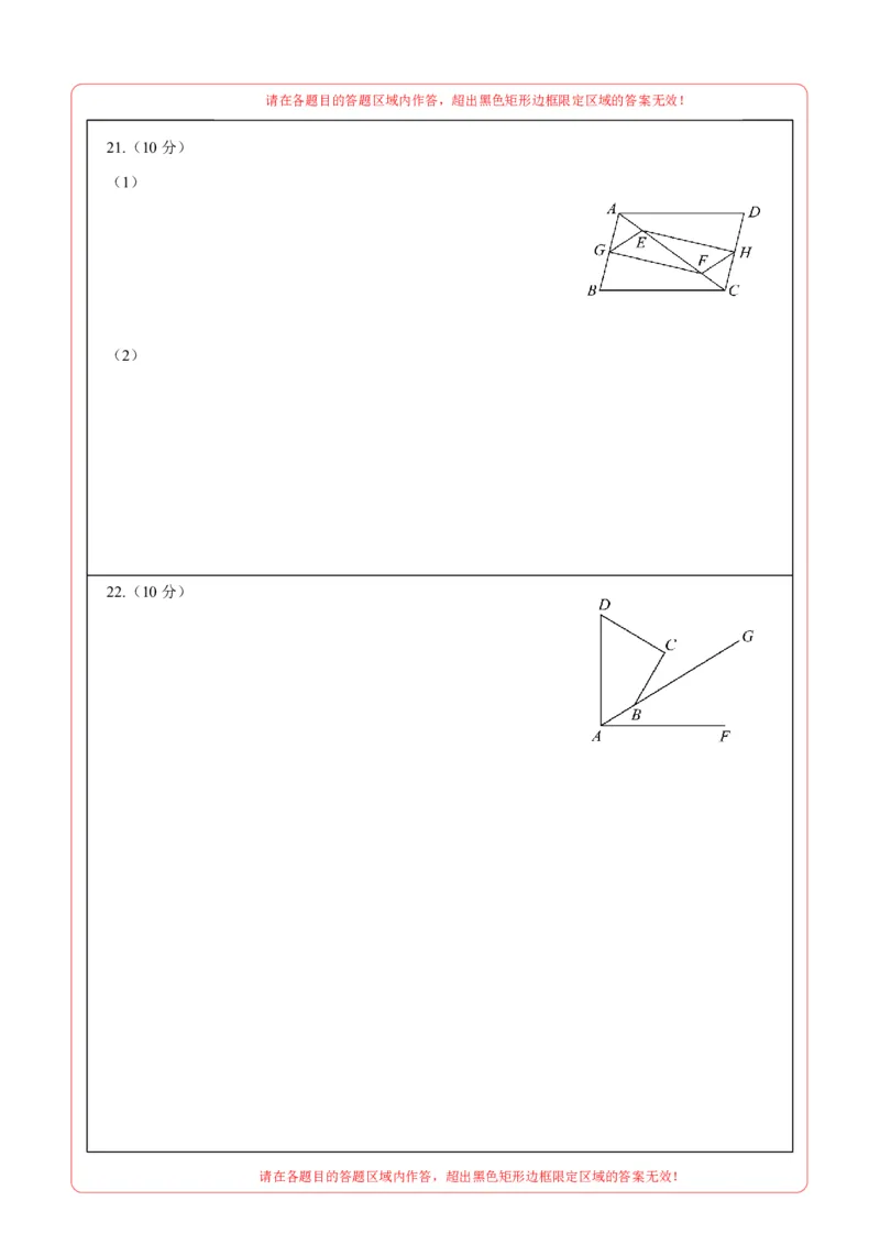 数学（泰州卷）（答题卡）_中考复习资料_语数英物化_2数学中考复习_赠送：2025中考模拟题_2025年数学二模_数学（江苏泰州卷）-2025年中考第二次全真模拟题
