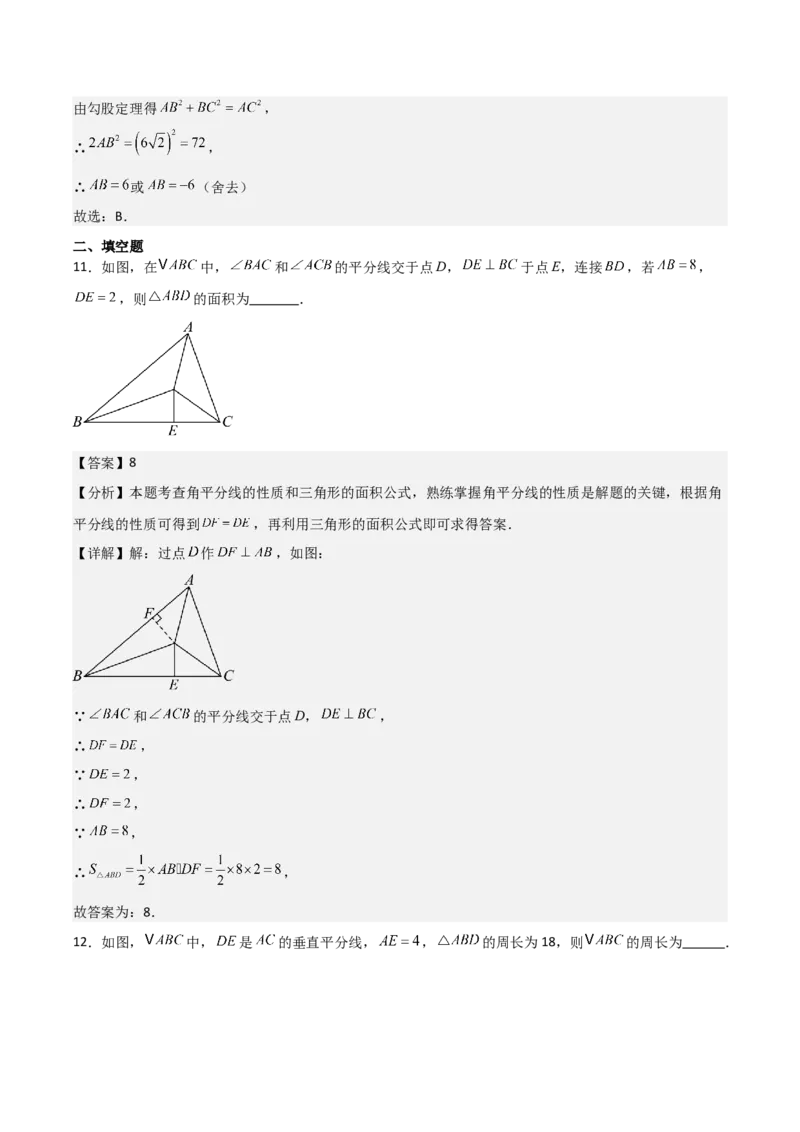 名师导航2026年中考数学一轮复习专题4.6相似与全等（全国通用版）（解析版）_中考复习资料_语数英物化_2数学中考复习_2026年中考复习（更新中）