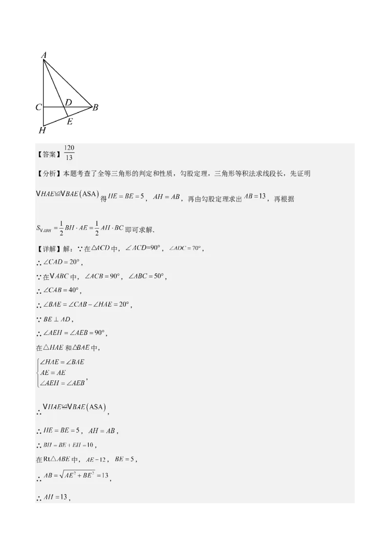 名师导航2026年中考数学一轮复习专题4.6相似与全等（全国通用版）（解析版）_中考复习资料_语数英物化_2数学中考复习_2026年中考复习（更新中）