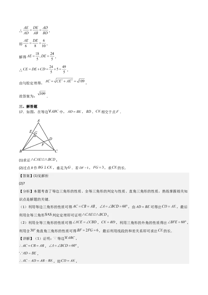名师导航2026年中考数学一轮复习专题4.6相似与全等（全国通用版）（解析版）_中考复习资料_语数英物化_2数学中考复习_2026年中考复习（更新中）