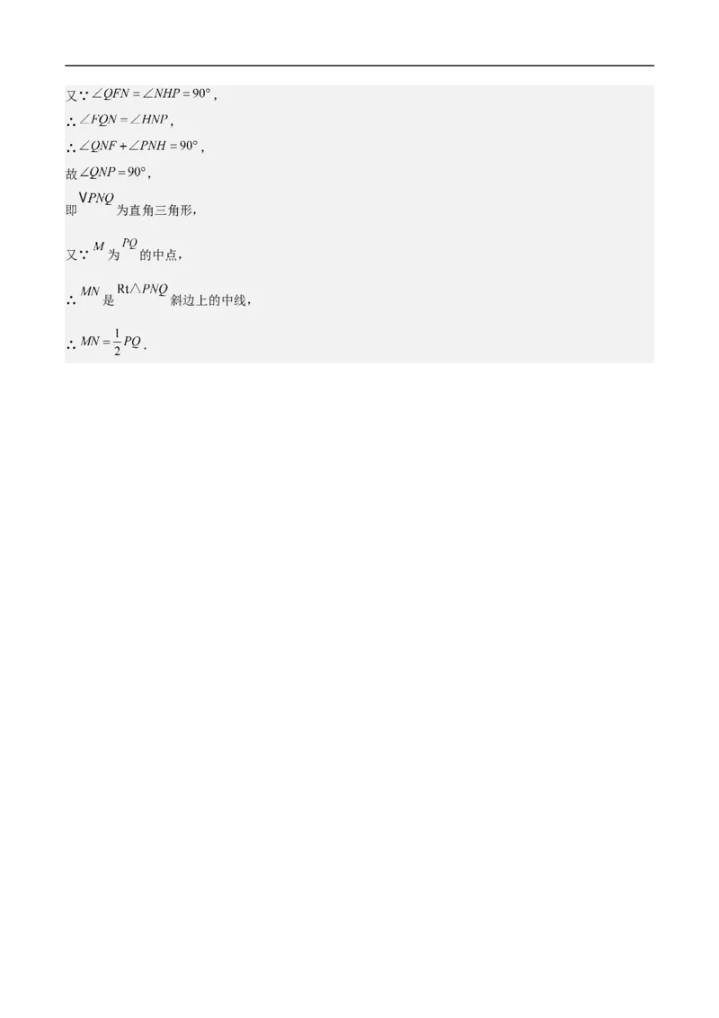 数学（广州卷）（全解全析）_中考复习资料_语数英物化_2数学中考复习_赠送：2025中考模拟题_2025年数学押题预测_数学02（广州卷）-2025年中考押题预测卷1
