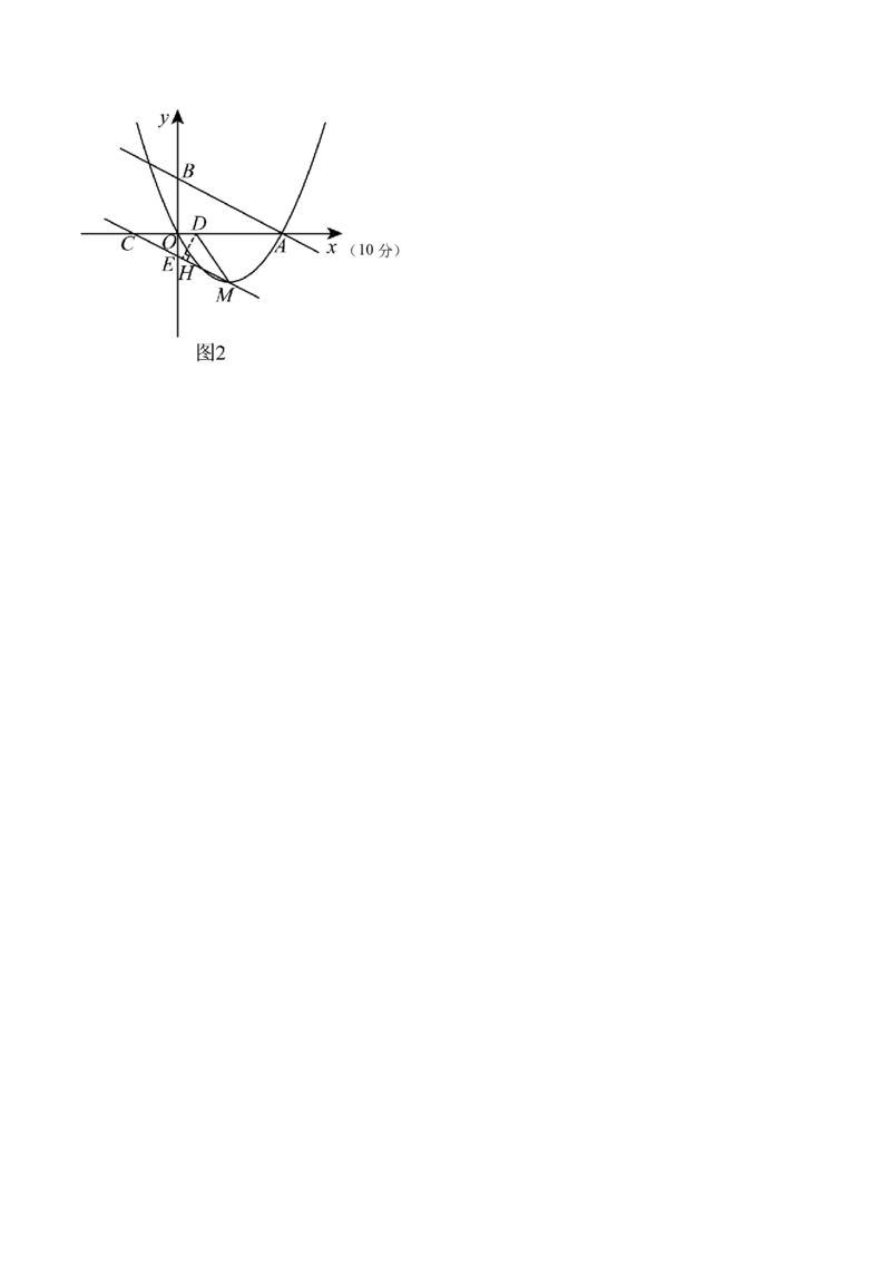 数学（湖南卷）（参考答案及评分标准）_中考复习资料_语数英物化_2数学中考复习_赠送：2025中考模拟题_2025年数学一模_数学（湖南省卷）-2025年中考第一次全真模拟题