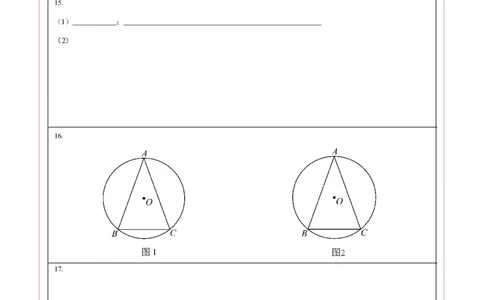 数学（江西卷）（答题卡）_中考复习资料_语数英物化_2数学中考复习_赠送：2025中考模拟题_2025年数学二模_数学（江西卷）-2025年中考第二次全真模拟题