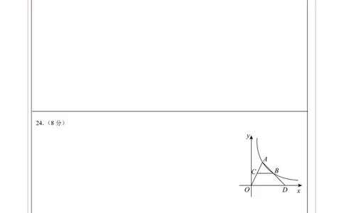 数学（常州卷）（答题卡）_中考复习资料_语数英物化_2数学中考复习_赠送：2025中考模拟题_2025年数学一模_数学（常州卷）-2025年中考第一次全真模拟题