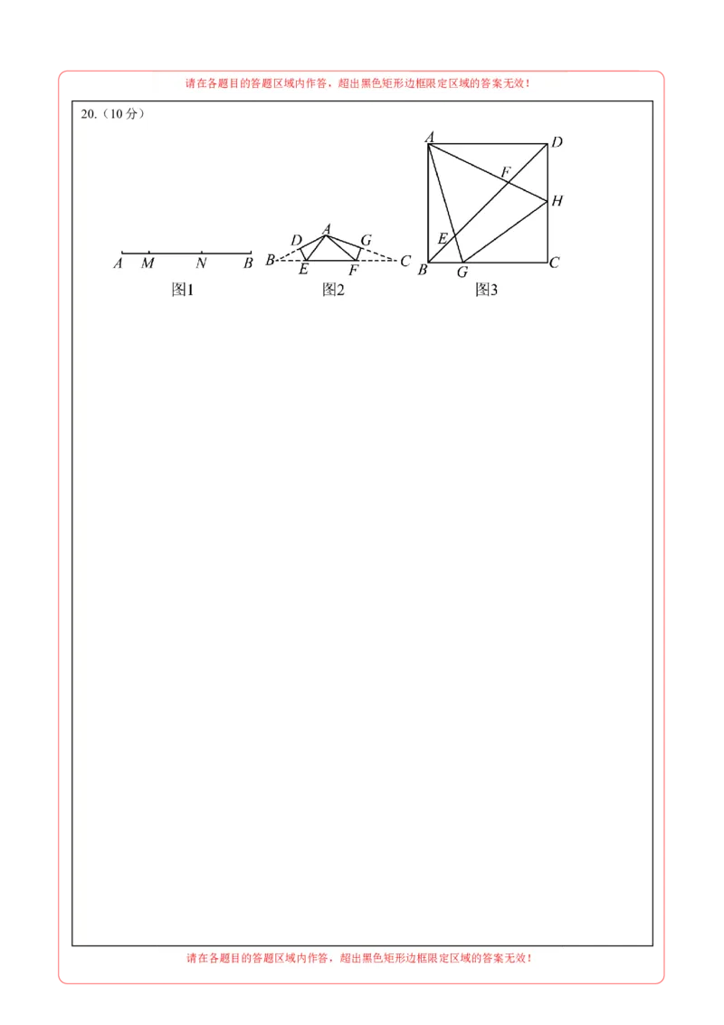 数学（吉林卷）（答题卡）_中考复习资料_语数英物化_2数学中考复习_赠送：2025中考模拟题_2025年数学一模_数学（吉林卷）-2025年中考第一次全真模拟题