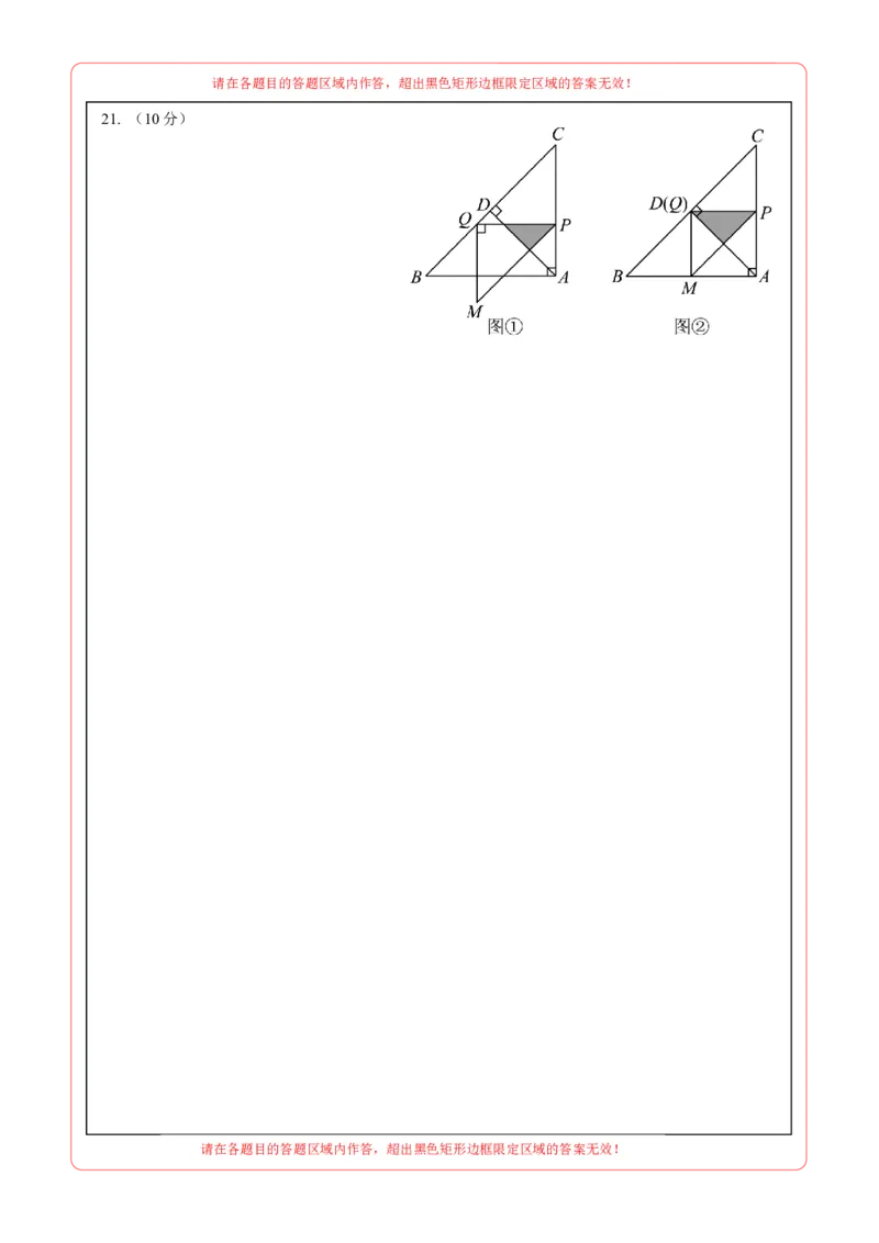数学（吉林卷）（答题卡）_中考复习资料_语数英物化_2数学中考复习_赠送：2025中考模拟题_2025年数学一模_数学（吉林卷）-2025年中考第一次全真模拟题