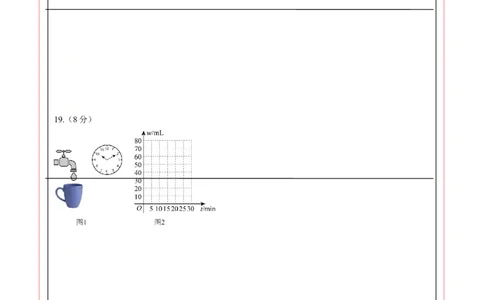 数学（吉林卷）（答题卡）_中考复习资料_语数英物化_2数学中考复习_赠送：2025中考模拟题_2025年数学一模_数学（吉林卷）-2025年中考第一次全真模拟题