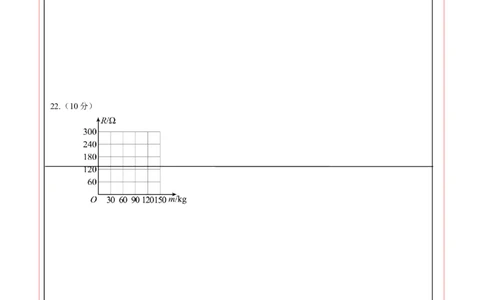 数学（浙江卷）（答题卡）_中考复习资料_语数英物化_2数学中考复习_赠送：2025中考模拟题_2025年数学三模_数学（浙江卷02）-2025年中考第三次模拟考试