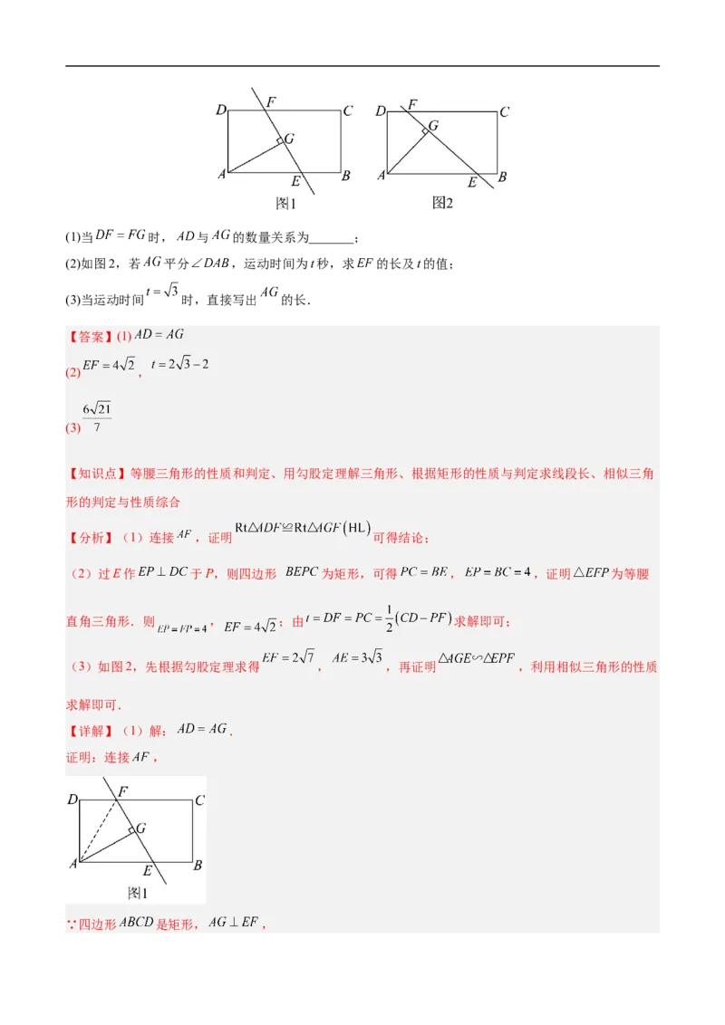 数学（南京卷02）（全解全析）_中考复习资料_语数英物化_2数学中考复习_赠送：2025中考模拟题_2025年数学押题预测_数学（江苏南京卷02）-2025年中考押题预测卷