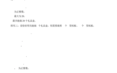 数学（深圳卷）（参考答案及评分标准）_中考复习资料_语数英物化_2数学中考复习_赠送：2025中考模拟题_2025年数学三模_数学（广东深圳卷）-2025年中考第三次模拟考试