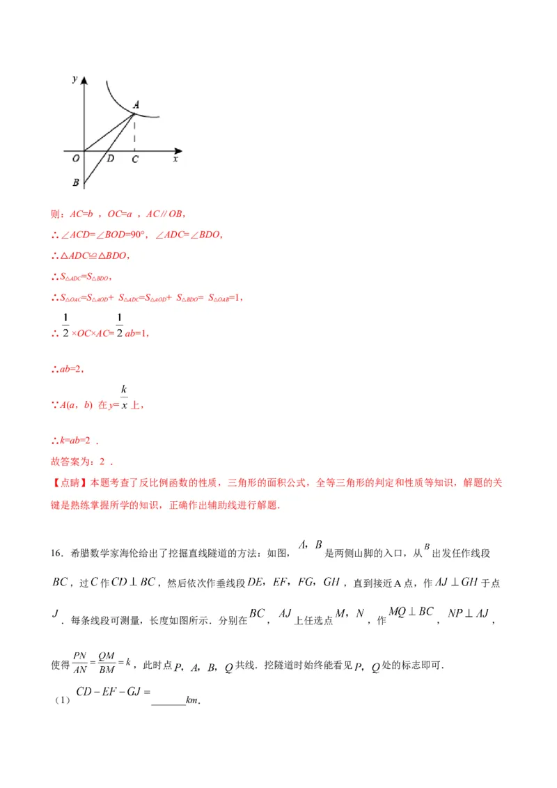 数学（全解全析）_中考复习资料_语数英物化_2数学中考复习_赠送：2025中考模拟题_2025年数学三模_数学（福建卷）-2025年中考第三次模拟考试