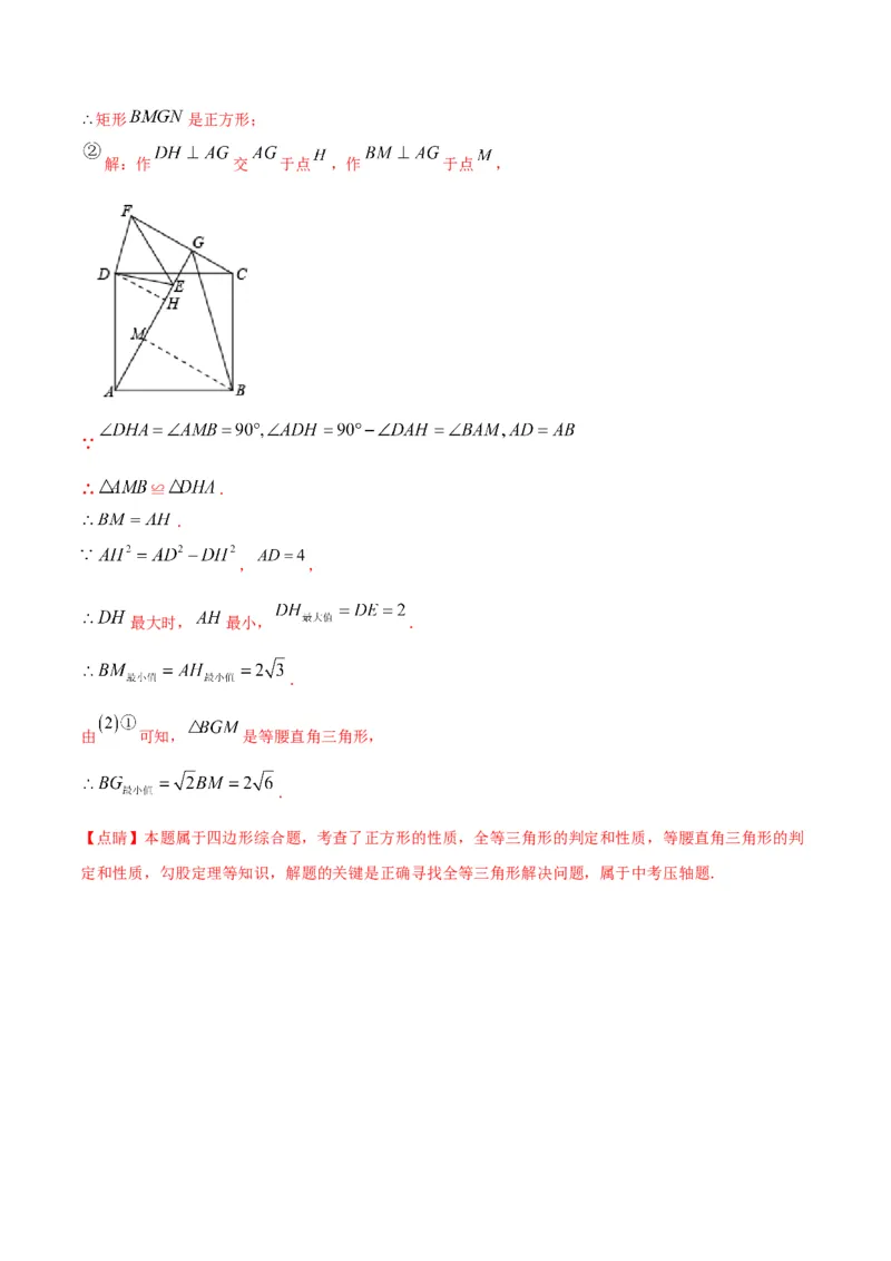 数学（全解全析）_中考复习资料_语数英物化_2数学中考复习_赠送：2025中考模拟题_2025年数学三模_数学（福建卷）-2025年中考第三次模拟考试