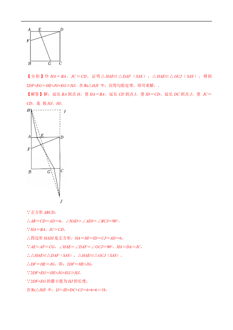 数学（常州卷）（全解全析）_中考复习资料_语数英物化_2数学中考复习_赠送：2025中考模拟题_2025年数学押题预测_数学（江苏常州卷）-2025年中考押题预测卷1