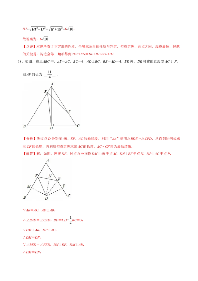 数学（常州卷）（全解全析）_中考复习资料_语数英物化_2数学中考复习_赠送：2025中考模拟题_2025年数学押题预测_数学（江苏常州卷）-2025年中考押题预测卷1