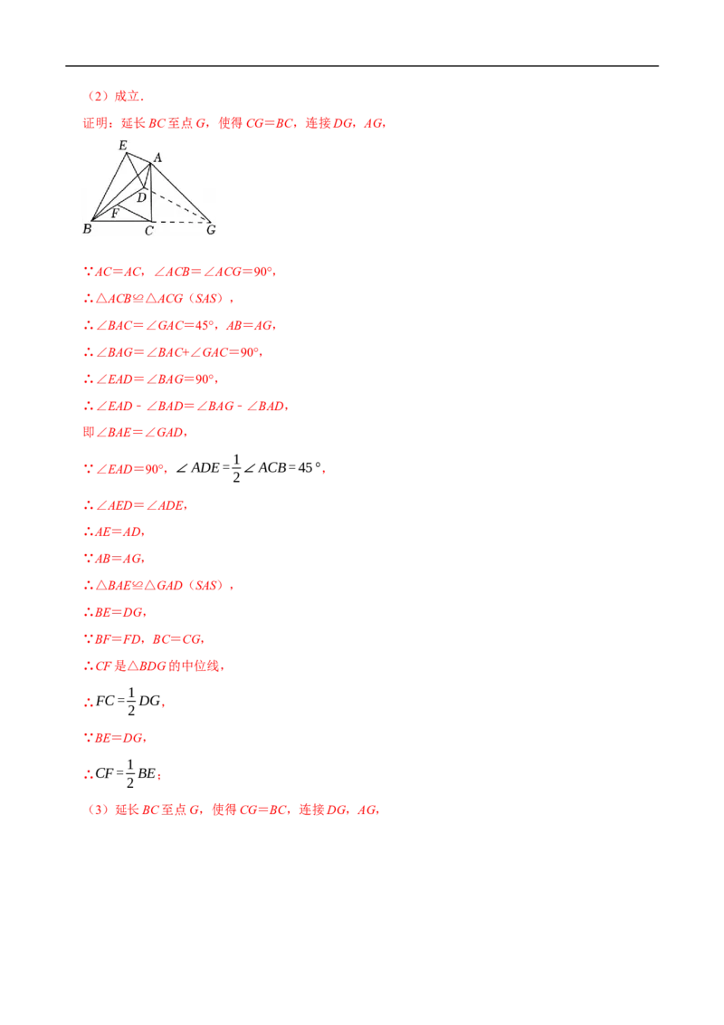 数学（常州卷）（全解全析）_中考复习资料_语数英物化_2数学中考复习_赠送：2025中考模拟题_2025年数学押题预测_数学（江苏常州卷）-2025年中考押题预测卷1