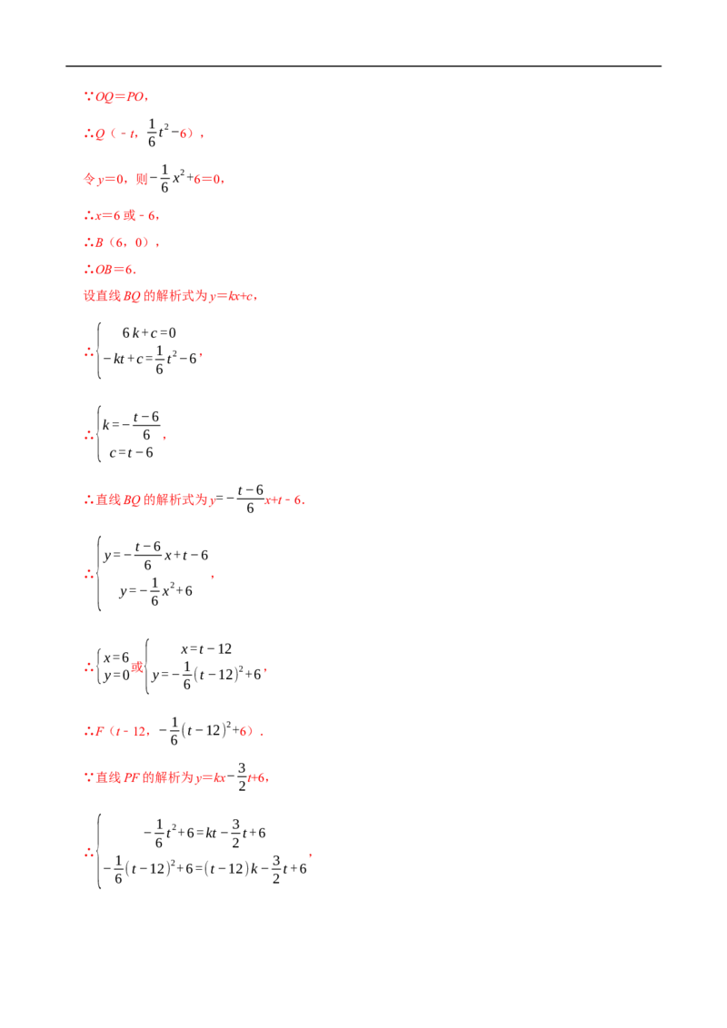 数学（常州卷）（全解全析）_中考复习资料_语数英物化_2数学中考复习_赠送：2025中考模拟题_2025年数学押题预测_数学（江苏常州卷）-2025年中考押题预测卷1