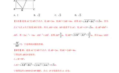 数学（常州卷）（全解全析）_中考复习资料_语数英物化_2数学中考复习_赠送：2025中考模拟题_2025年数学押题预测_数学（江苏常州卷）-2025年中考押题预测卷1