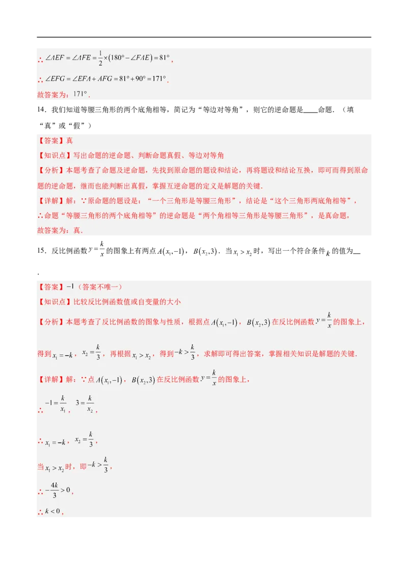 数学（无锡卷）（全解全析）_中考复习资料_语数英物化_2数学中考复习_赠送：2025中考模拟题_2025年数学押题预测_数学（江苏无锡卷）-2025年中考押题预测卷