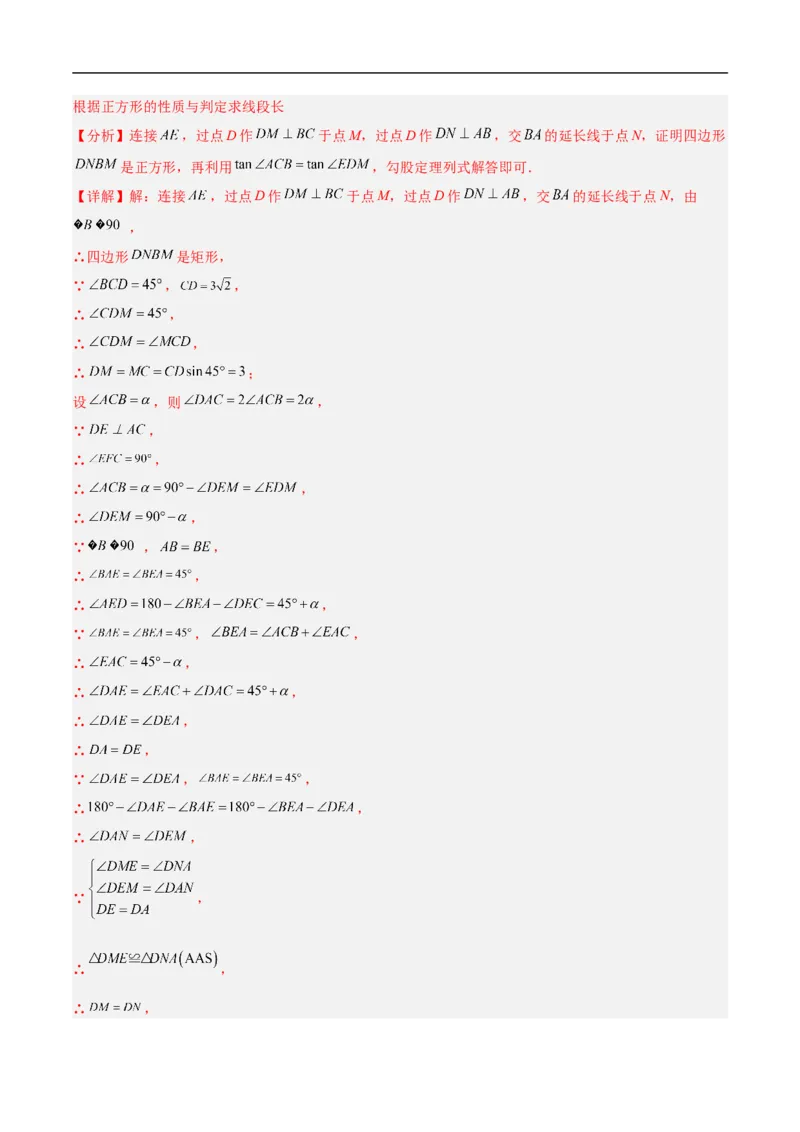 数学（无锡卷）（全解全析）_中考复习资料_语数英物化_2数学中考复习_赠送：2025中考模拟题_2025年数学押题预测_数学（江苏无锡卷）-2025年中考押题预测卷