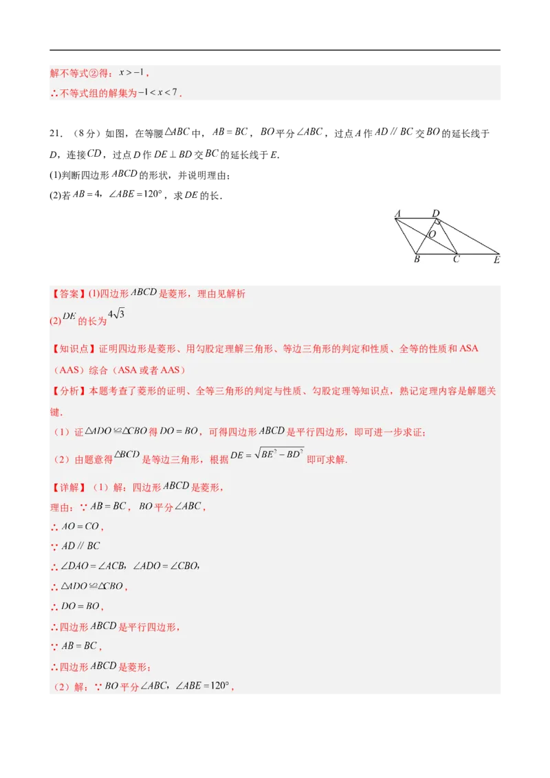 数学（无锡卷）（全解全析）_中考复习资料_语数英物化_2数学中考复习_赠送：2025中考模拟题_2025年数学押题预测_数学（江苏无锡卷）-2025年中考押题预测卷