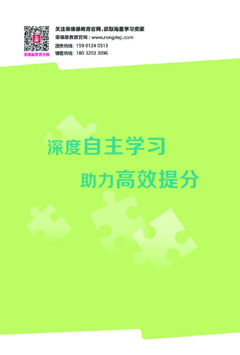 26春典中点三年级英语下（R-精通版）答案_2026春小学教辅大合集_6-26春《典中点》系列_26春《典中点》英语精通版3-6年级下册_精通版英语《典中点》3下