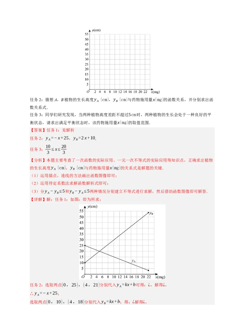 数学（广西卷）（全解全析）_中考复习资料_语数英物化_2数学中考复习_赠送：2025中考模拟题_2025年数学三模_数学（广西卷）-2025年中考第三次模拟考试