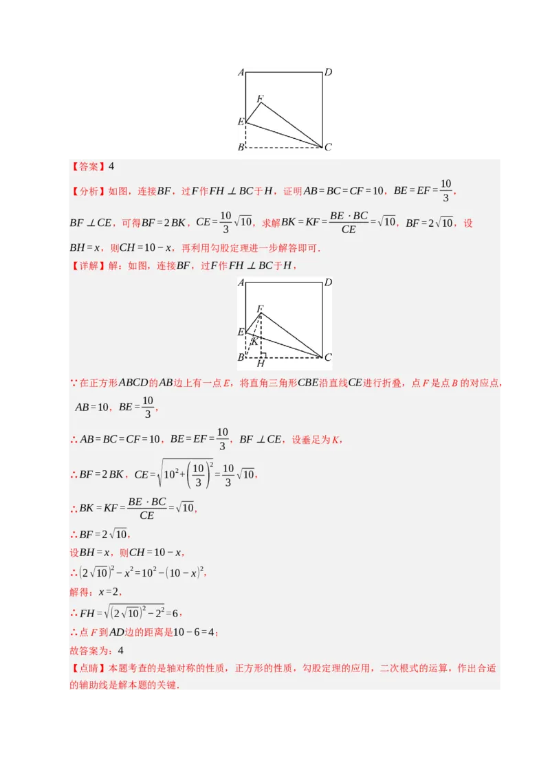 数学（广西卷）（全解全析）_中考复习资料_语数英物化_2数学中考复习_赠送：2025中考模拟题_2025年数学三模_数学（广西卷）-2025年中考第三次模拟考试