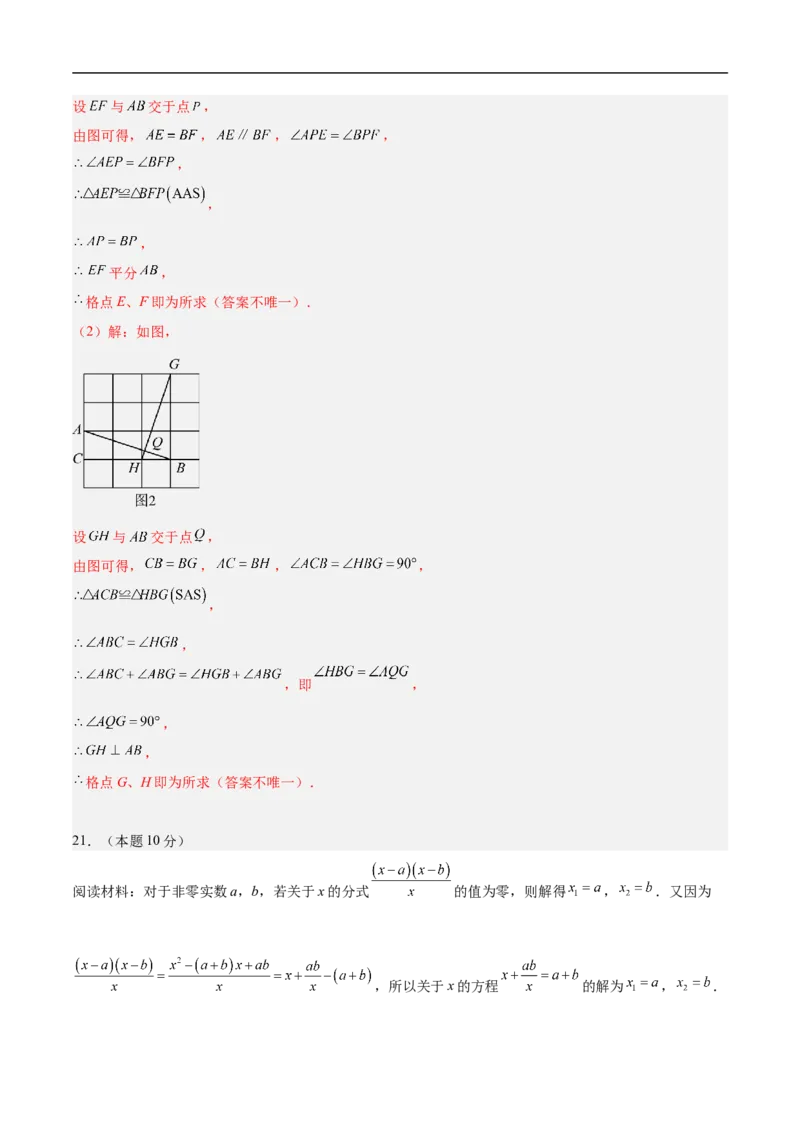 数学（泰州卷）（全解全析）_中考复习资料_语数英物化_2数学中考复习_赠送：2025中考模拟题_2025年数学押题预测_数学（泰州卷）-2025年中考押题预测卷
