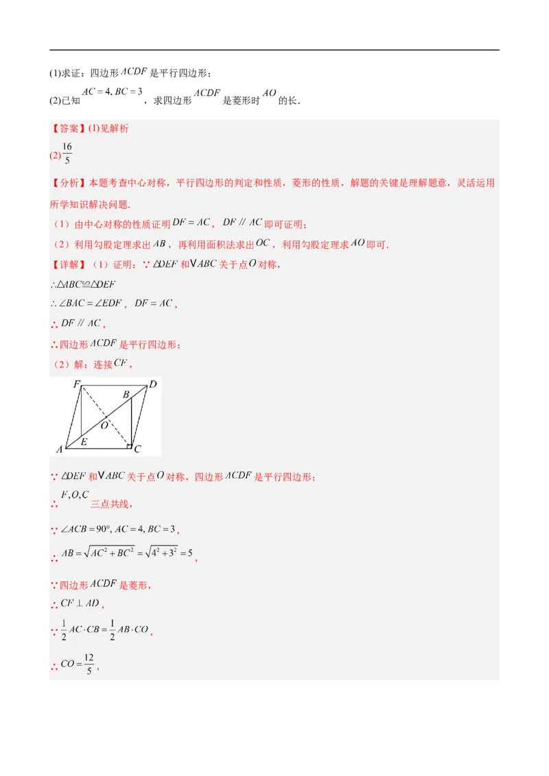 数学（泰州卷）（全解全析）_中考复习资料_语数英物化_2数学中考复习_赠送：2025中考模拟题_2025年数学押题预测_数学（泰州卷）-2025年中考押题预测卷