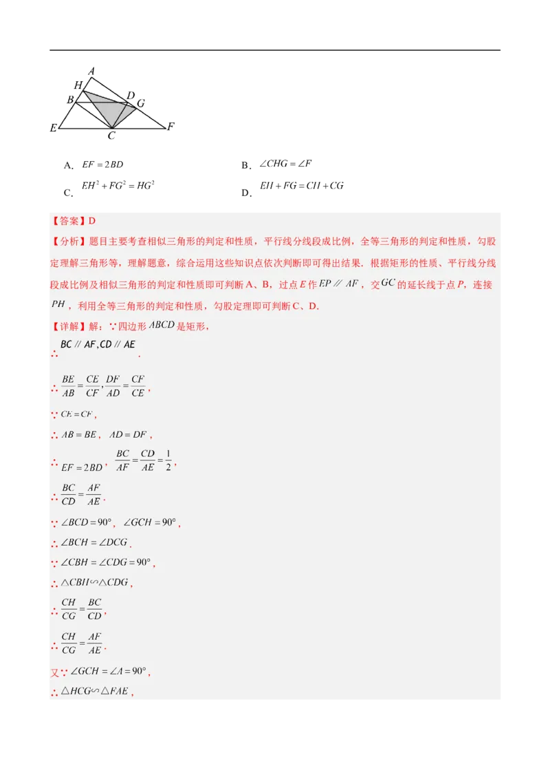数学（泰州卷）（全解全析）_中考复习资料_语数英物化_2数学中考复习_赠送：2025中考模拟题_2025年数学押题预测_数学（泰州卷）-2025年中考押题预测卷