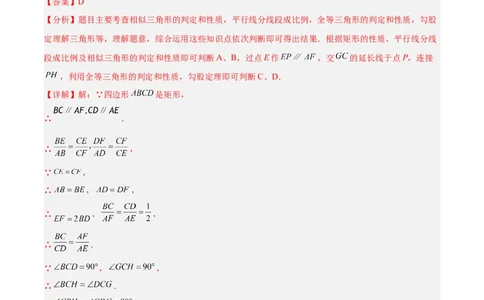 数学（泰州卷）（全解全析）_中考复习资料_语数英物化_2数学中考复习_赠送：2025中考模拟题_2025年数学押题预测_数学（泰州卷）-2025年中考押题预测卷