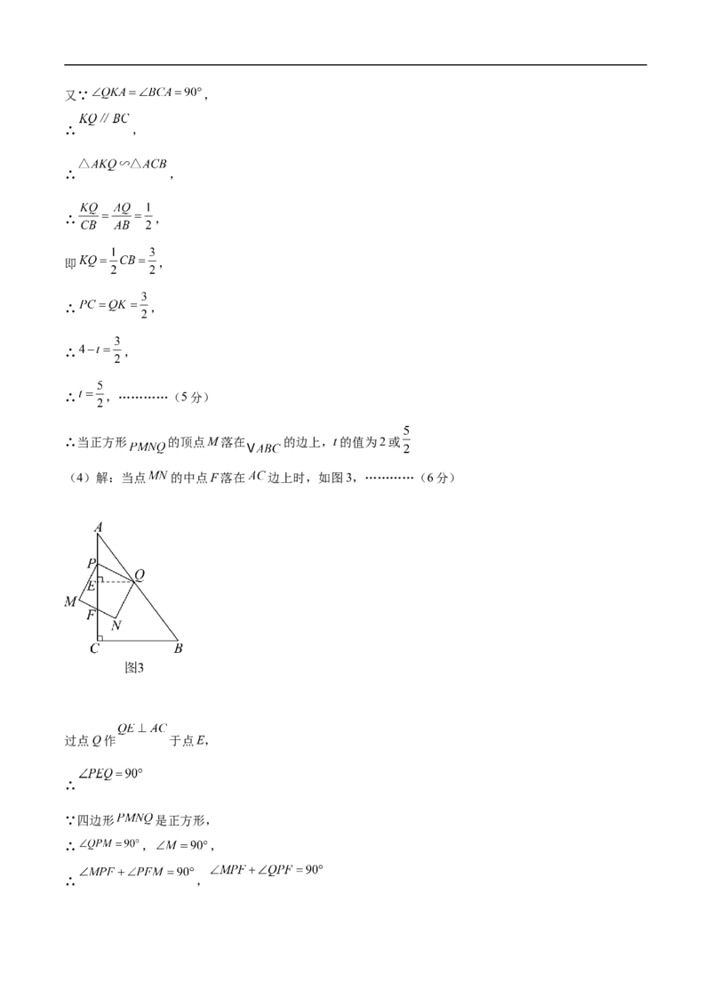 数学（河北卷）（参考答案）_中考复习资料_语数英物化_2数学中考复习_赠送：2025中考模拟题_2025年数学押题预测_数学（河北卷）-2025年中考押题预测卷