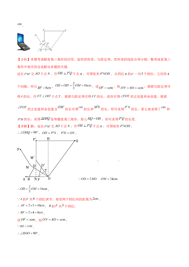 数学（宁夏卷）（全解全析）_中考复习资料_语数英物化_2数学中考复习_赠送：2025中考模拟题_2025年数学二模_数学（宁夏卷）-2025年中考第二次全真模拟题