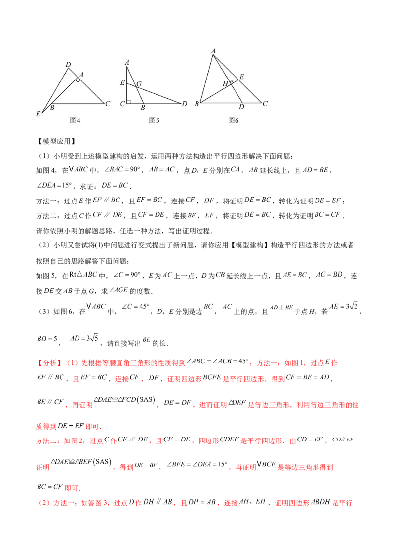 数学（宁夏卷）（全解全析）_中考复习资料_语数英物化_2数学中考复习_赠送：2025中考模拟题_2025年数学二模_数学（宁夏卷）-2025年中考第二次全真模拟题