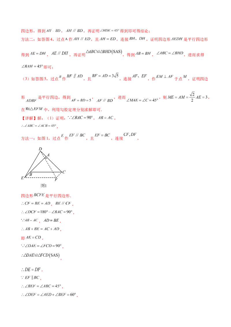 数学（宁夏卷）（全解全析）_中考复习资料_语数英物化_2数学中考复习_赠送：2025中考模拟题_2025年数学二模_数学（宁夏卷）-2025年中考第二次全真模拟题