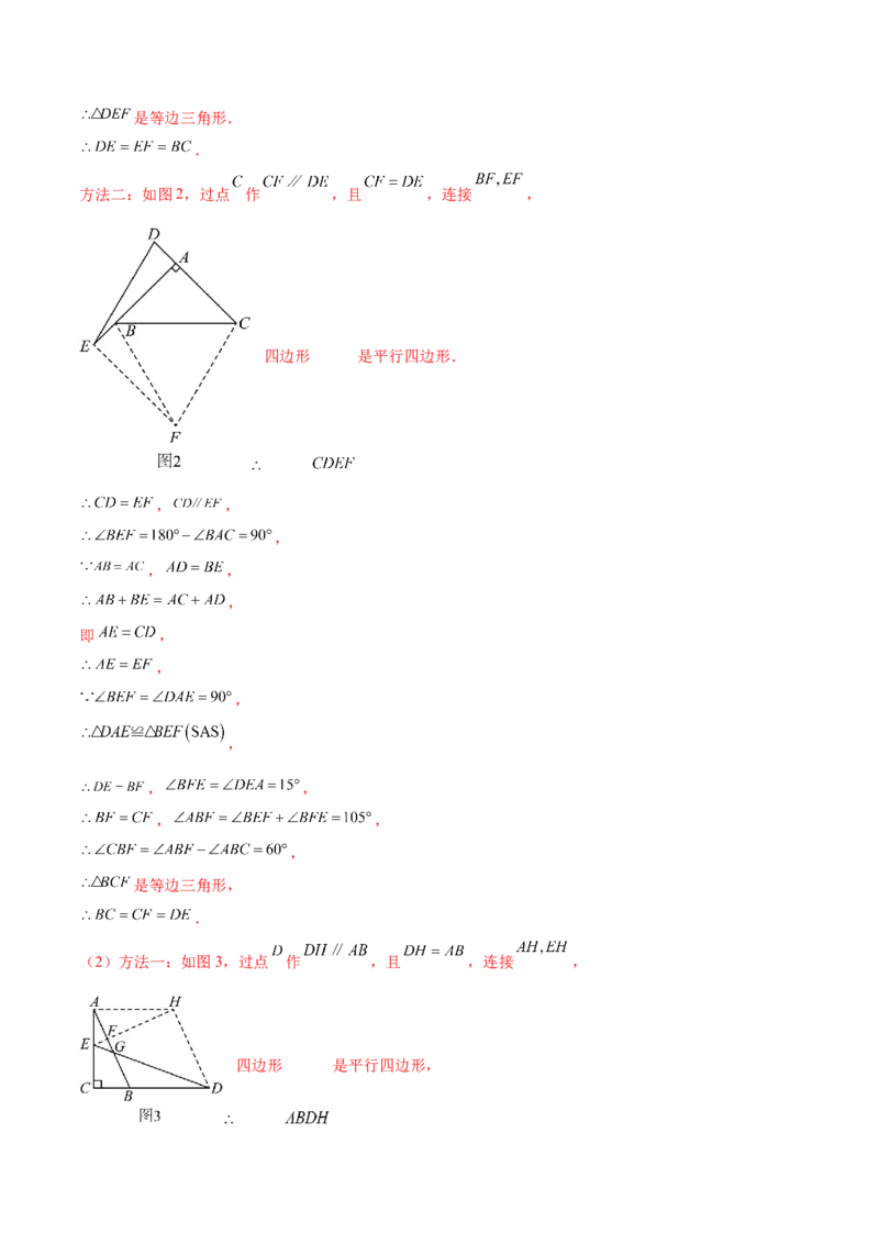 数学（宁夏卷）（全解全析）_中考复习资料_语数英物化_2数学中考复习_赠送：2025中考模拟题_2025年数学二模_数学（宁夏卷）-2025年中考第二次全真模拟题