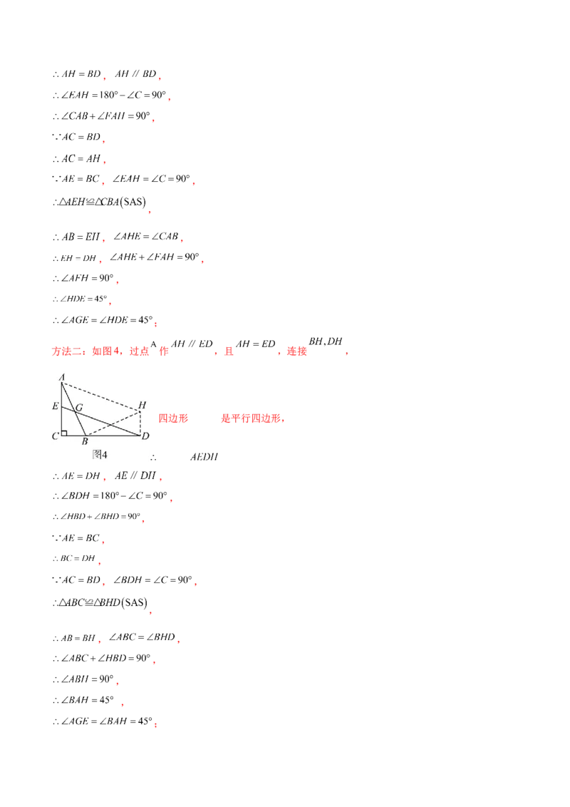 数学（宁夏卷）（全解全析）_中考复习资料_语数英物化_2数学中考复习_赠送：2025中考模拟题_2025年数学二模_数学（宁夏卷）-2025年中考第二次全真模拟题